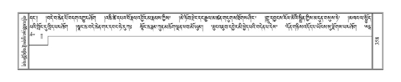 File:Terdzo-NGI-023.pdf