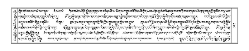 File:Terdzo-NGI-023.pdf