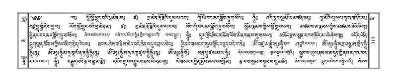 File:Terdzo-NGI-023.pdf