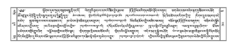 File:Terdzo-NGI-029.pdf