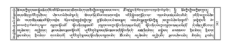 File:Terdzo-NGI-029.pdf