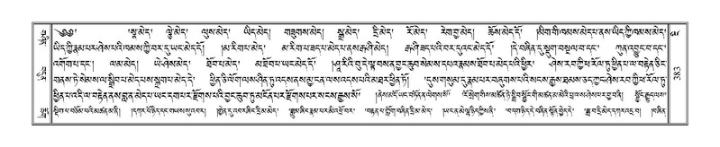 File:Terdzo-NGI-029.pdf