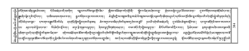 File:Terdzo-NGI-029.pdf