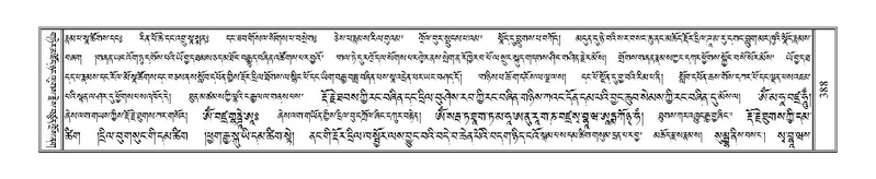 File:Terdzo-NGI-029.pdf