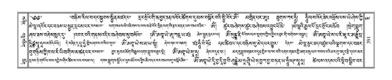 File:Terdzo-NGI-029.pdf