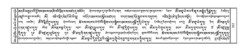 File:Terdzo-NGI-029.pdf