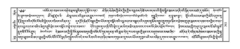 File:Terdzo-NGI-029.pdf