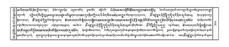 File:Terdzo-NGI-029.pdf