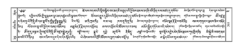 File:Terdzo-NGI-029.pdf