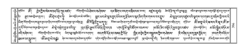 File:Terdzo-NGI-029.pdf