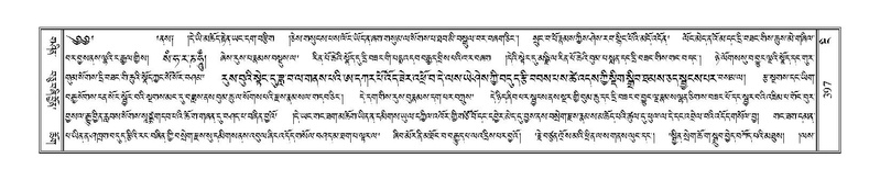 File:Terdzo-NGI-029.pdf