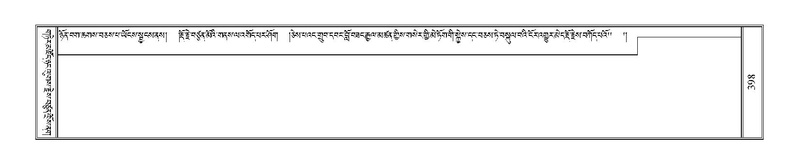 File:Terdzo-NGI-029.pdf