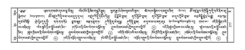 File:Terdzo-NGI-029.pdf