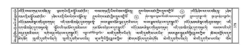 File:Terdzo-NGI-029.pdf