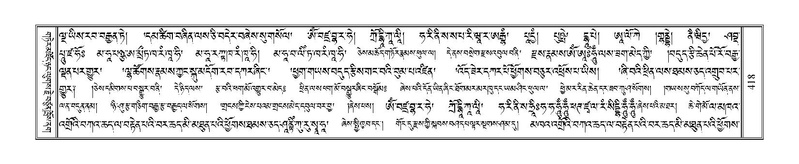 File:Terdzo-NGI-031.pdf