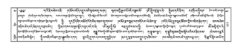 File:Terdzo-NGI-031.pdf