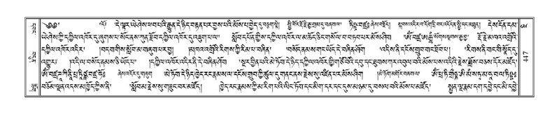 File:Terdzo-NGI-033.pdf