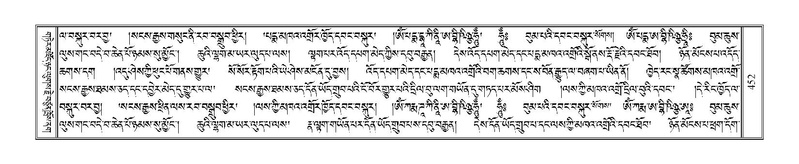 File:Terdzo-NGI-033.pdf