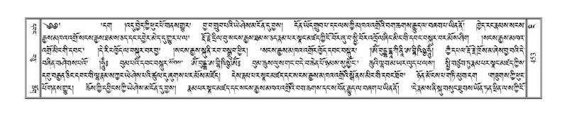 File:Terdzo-NGI-033.pdf