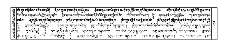 File:Terdzo-NGI-033.pdf