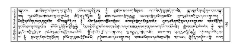 File:Terdzo-NGI-033.pdf