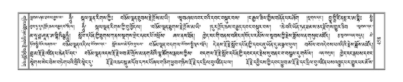 File:Terdzo-NGI-033.pdf