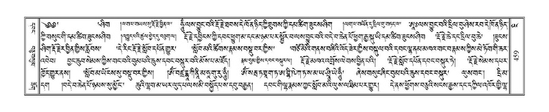 File:Terdzo-NGI-033.pdf