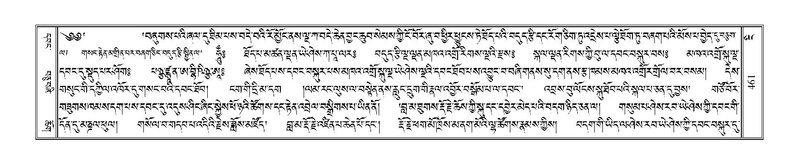 File:Terdzo-NGI-033.pdf