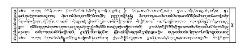 File:Terdzo-NGI-033.pdf