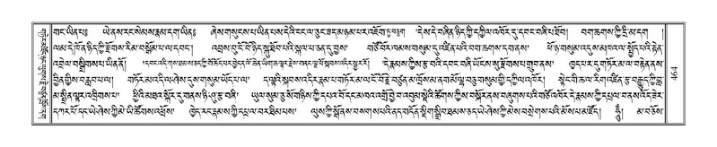 File:Terdzo-NGI-033.pdf