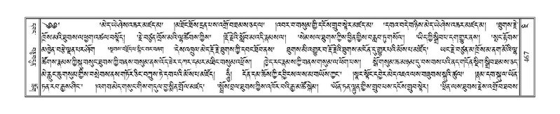 File:Terdzo-NGI-033.pdf