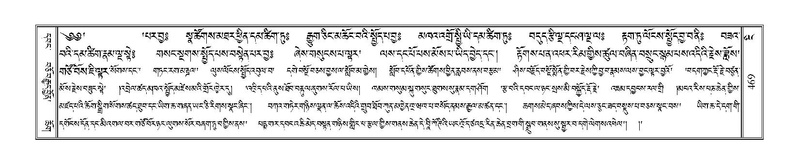 File:Terdzo-NGI-033.pdf