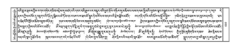 File:Terdzo-NGI-033.pdf