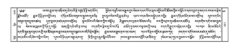 File:Terdzo-NGI-033.pdf