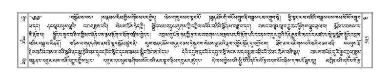 File:Terdzo-NGI-036.pdf