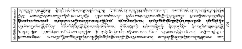 File:Terdzo-NGI-036.pdf