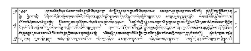 File:Terdzo-NGI-036.pdf