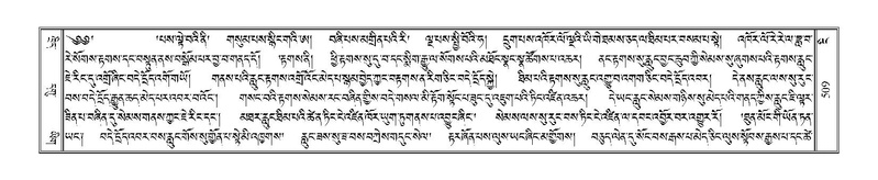 File:Terdzo-NGI-036.pdf