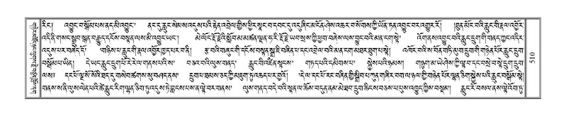 File:Terdzo-NGI-036.pdf