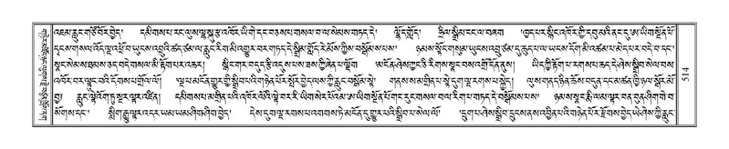 File:Terdzo-NGI-036.pdf