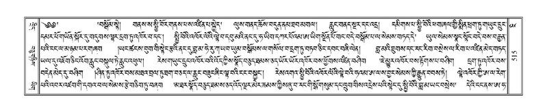 File:Terdzo-NGI-036.pdf