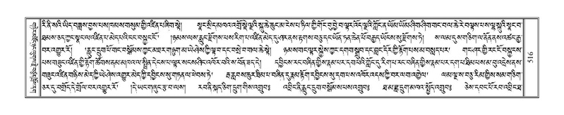 File:Terdzo-NGI-036.pdf