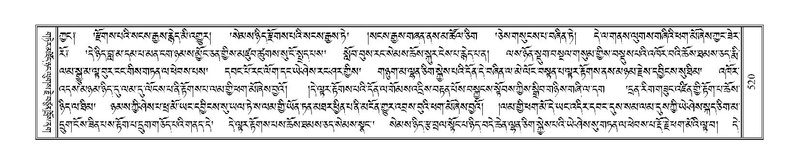 File:Terdzo-NGI-036.pdf