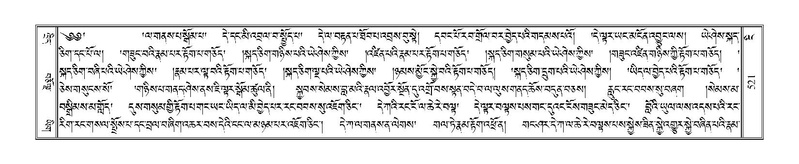 File:Terdzo-NGI-036.pdf