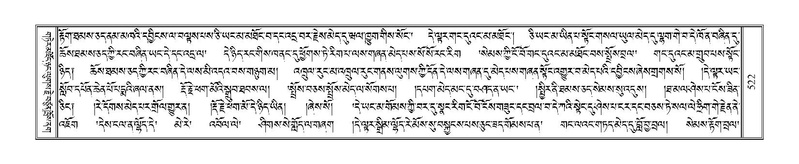 File:Terdzo-NGI-036.pdf