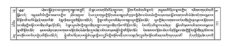 File:Terdzo-NGI-036.pdf