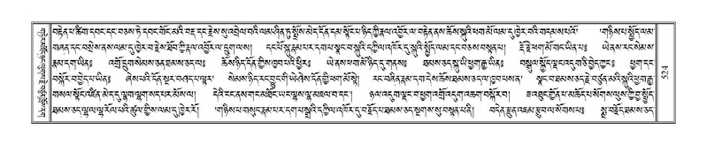 File:Terdzo-NGI-036.pdf