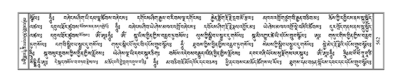 File:Terdzo-NGI-039.pdf