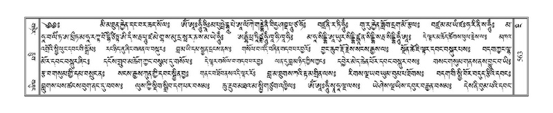 File:Terdzo-NGI-039.pdf