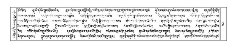 File:Terdzo-NGI-039.pdf